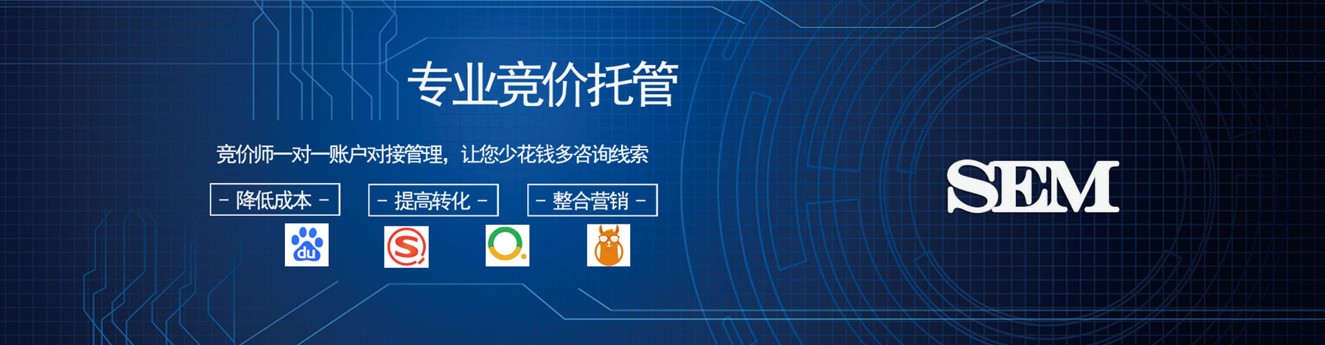 沿滩信息流运营
