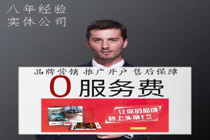 某公司sem竞价推广托管案例详解