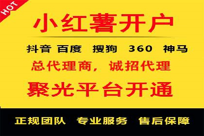 SEM投放案例：优化广告投放策略